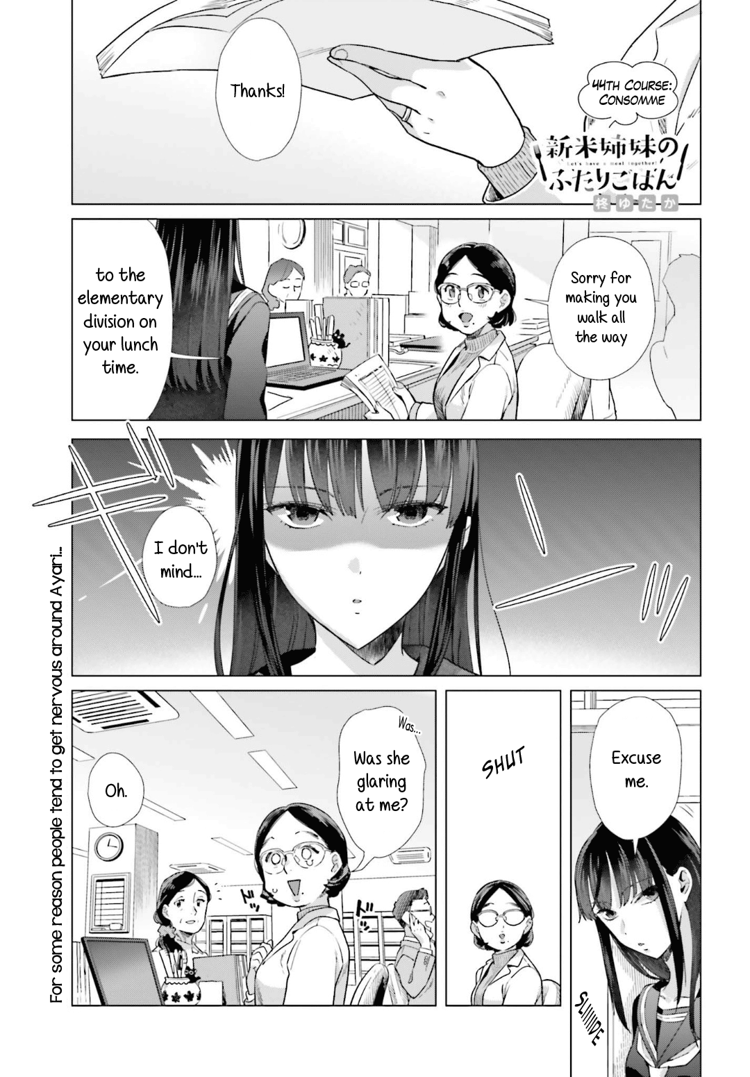 Shinmai Shimai no Futari Gohan Chapter 44 1